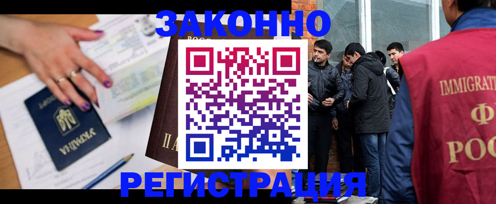 пропишу в квартире в Кумертау